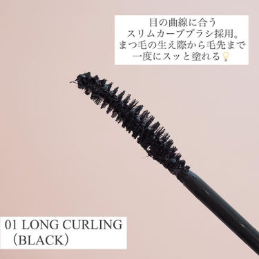 キル ラッシュ スーパープルーフ マスカラ 01 LONG CURLING/CLIO/マスカラを使ったクチコミ（2枚目）