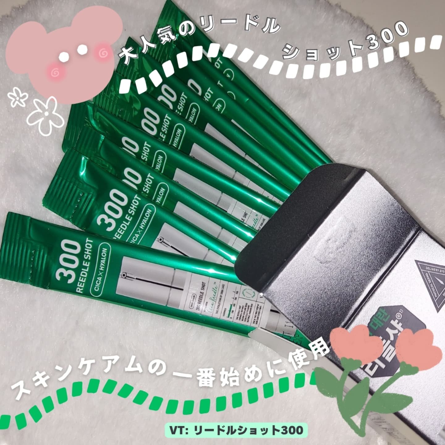 ピーディーアールエヌエッセンス PDRN 100/VT/美容液を使ったクチコミ（2枚目）