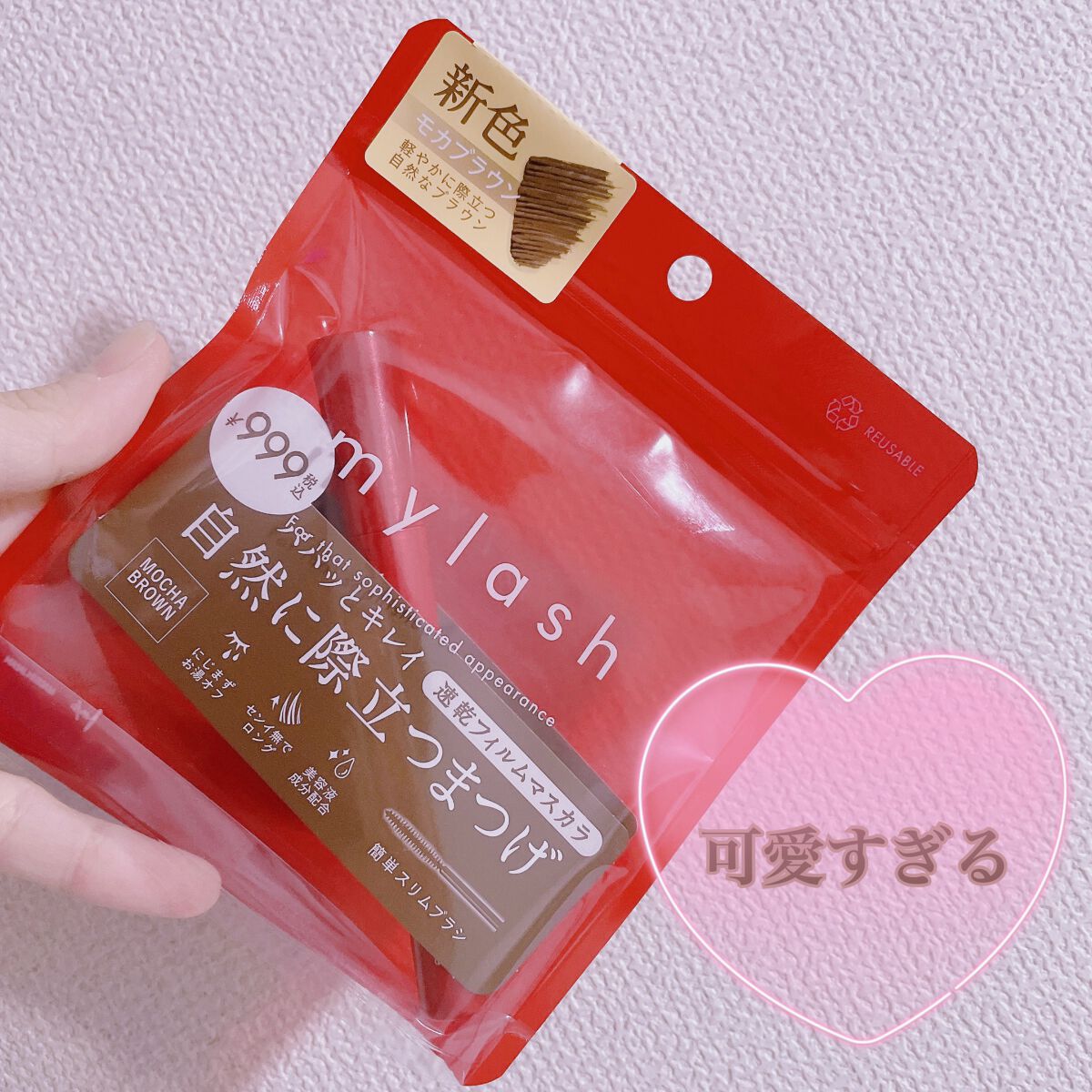 オペラ マイラッシュ アドバンスト/OPERA/マスカラを使ったクチコミ(1枚目)