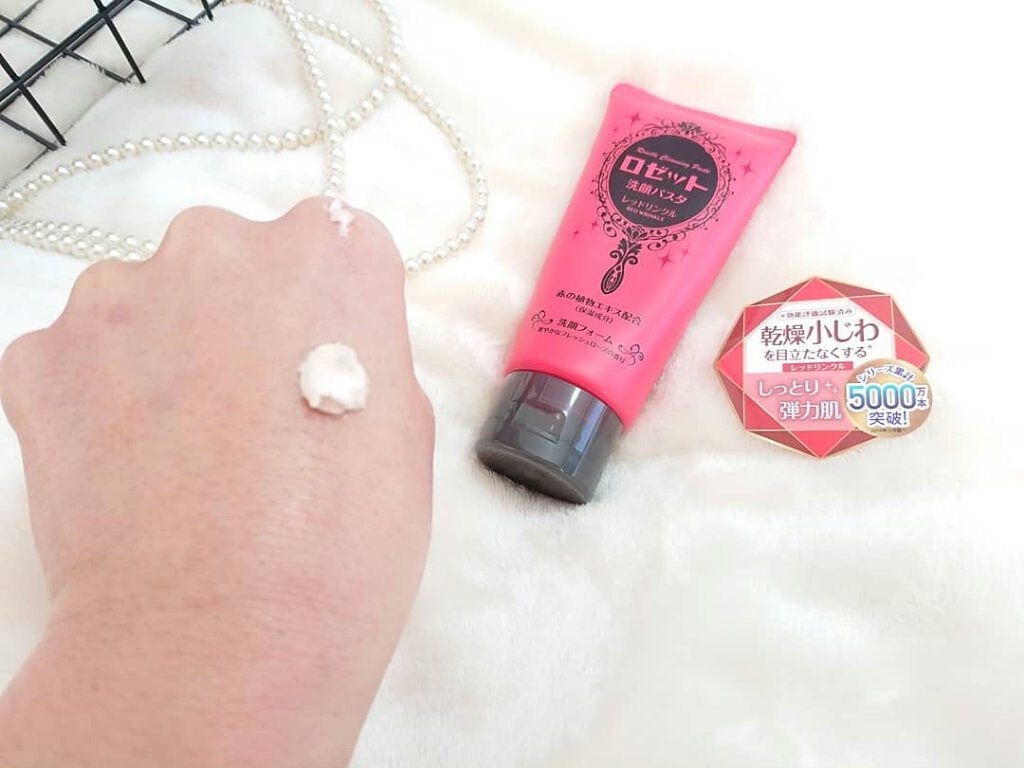 ロゼット洗顔パスタ レッドリンクル/ロゼット/洗顔フォームを使ったクチコミ（3枚目）