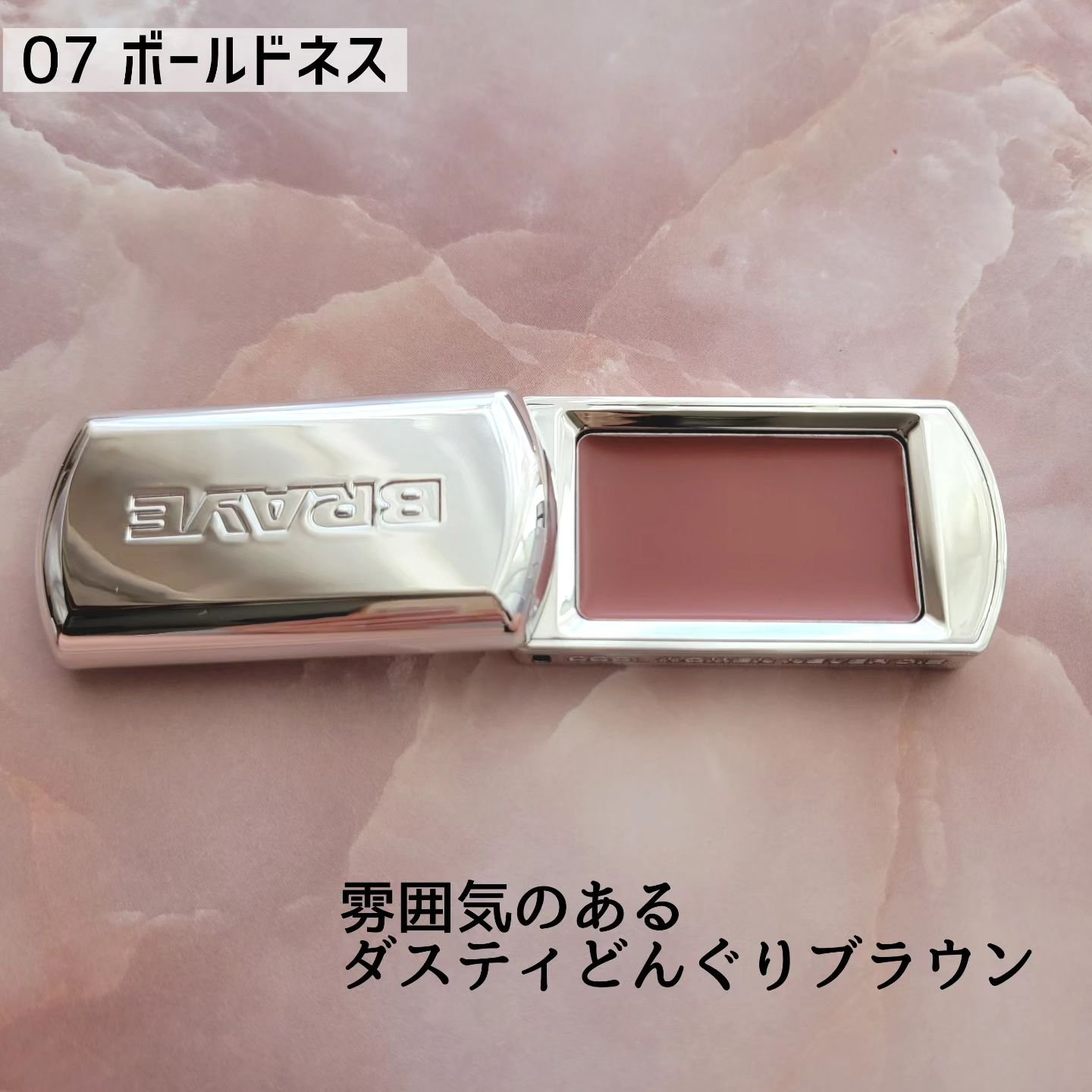 BRAYE LIPSLEEK/BRAYE/口紅を使ったクチコミ（2枚目）