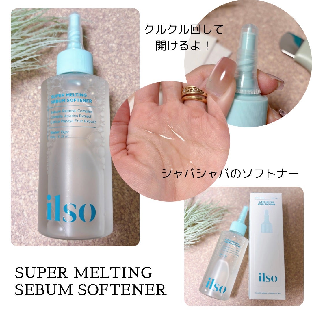 ディープクリーンマスター/ilso/その他スキンケアグッズを使ったクチコミ(2枚目)