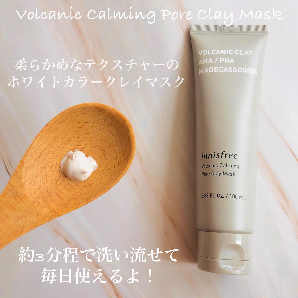 momoringo_5 on LIPS 「毎日使えるマイルドなクレイマスクこんにちは🌈#マジレポモニター..」(2枚目)