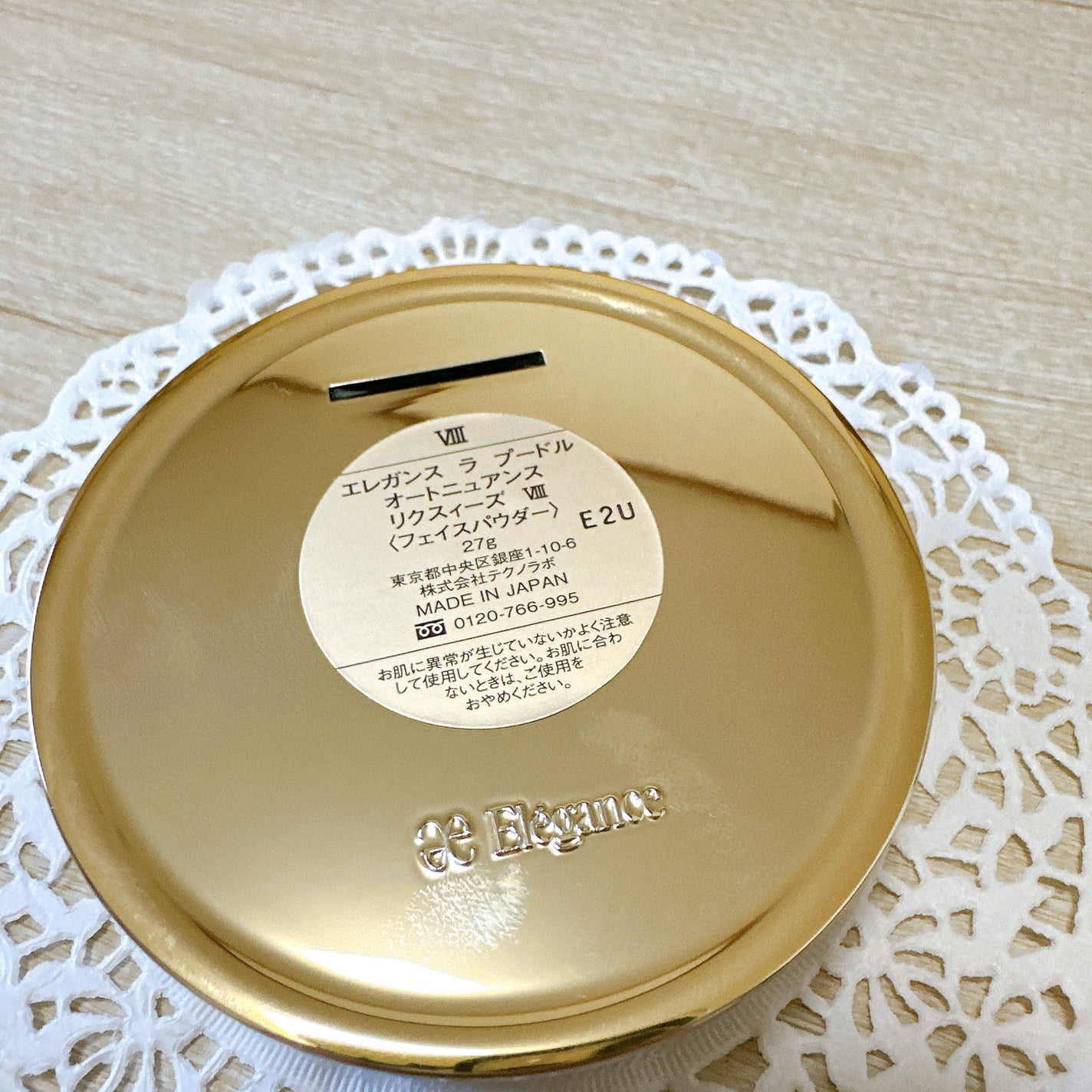 エレガンス ラ プードル オートニュアンス リクスィーズ/Elégance/プレストパウダーを使ったクチコミ(3枚目)