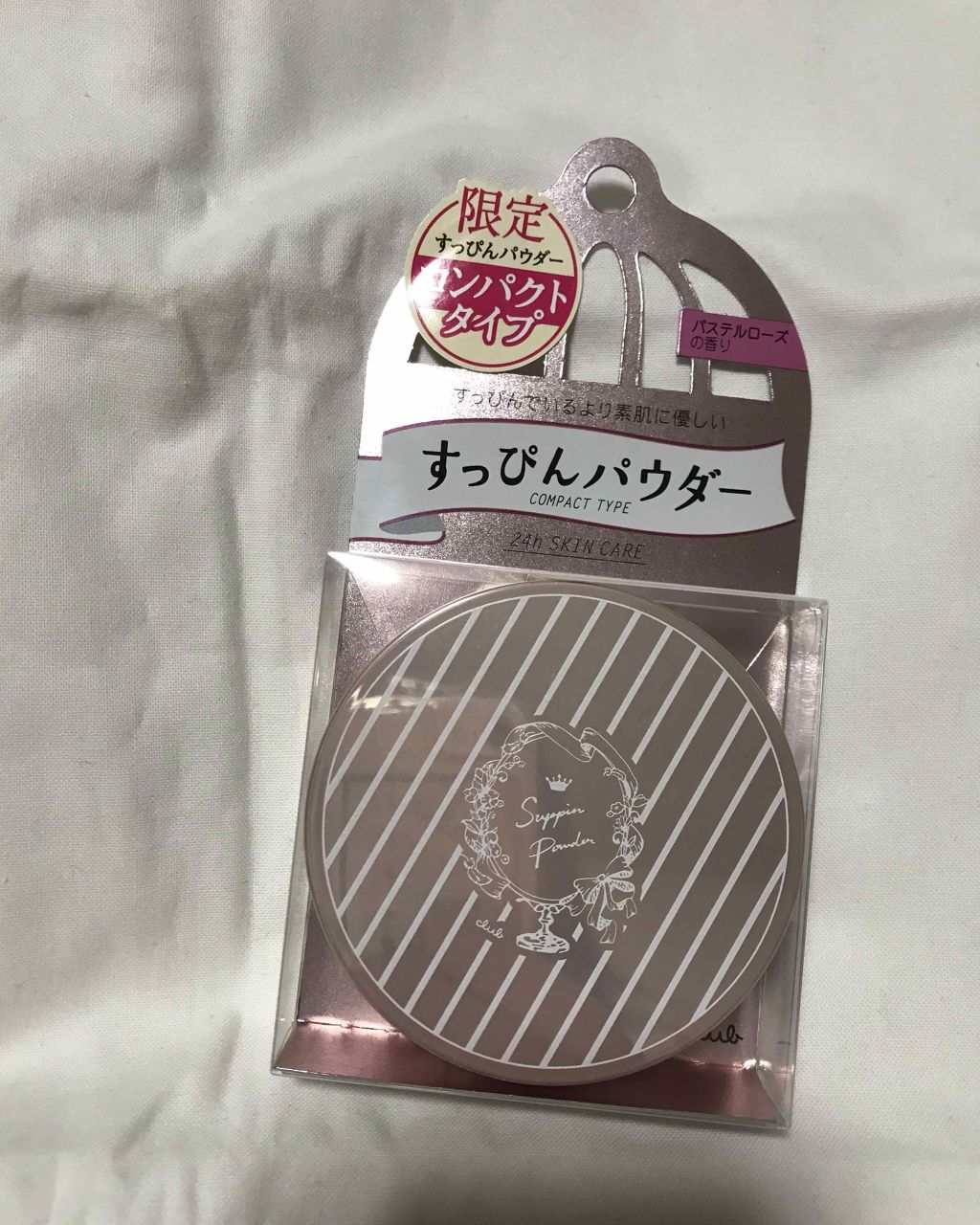 すっぴんパウダー/クラブ/プレストパウダーを使ったクチコミ(1枚目)
