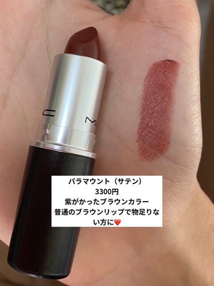 リップスティック/M・A・C/口紅を使ったクチコミ(2枚目)