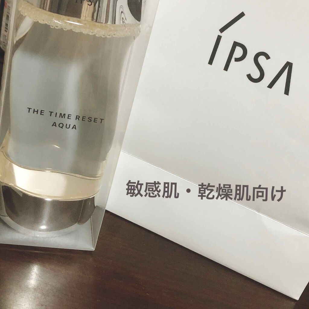 るぅ on LIPS 「1日中乾燥しない!!!マスクも影響してるのか午後になると肌がカ..」(1枚目)