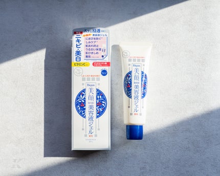 明色美顔 薬用美白美容液ジェル/美顔/フェイスクリームを使ったクチコミ(1枚目)