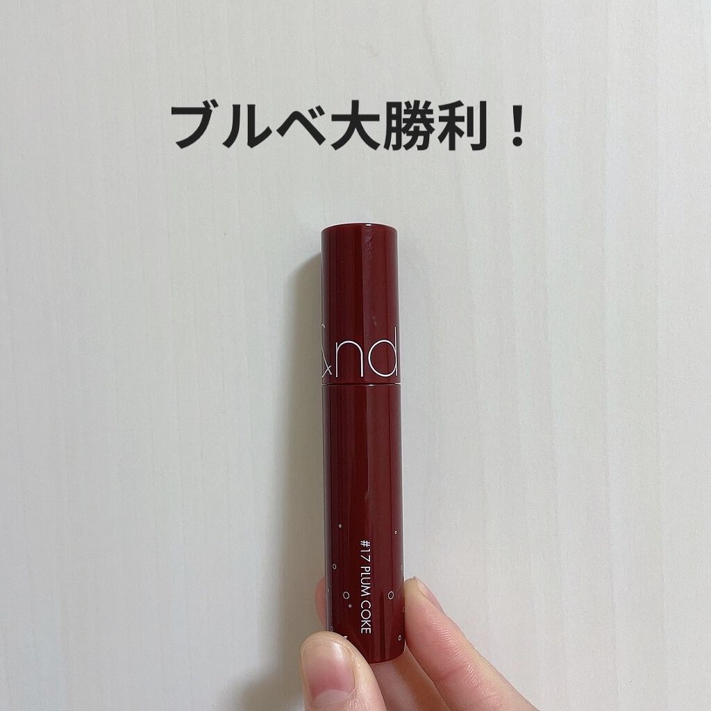 ジューシーラスティングティント/rom&nd/リップティントを使ったクチコミ（1枚目）