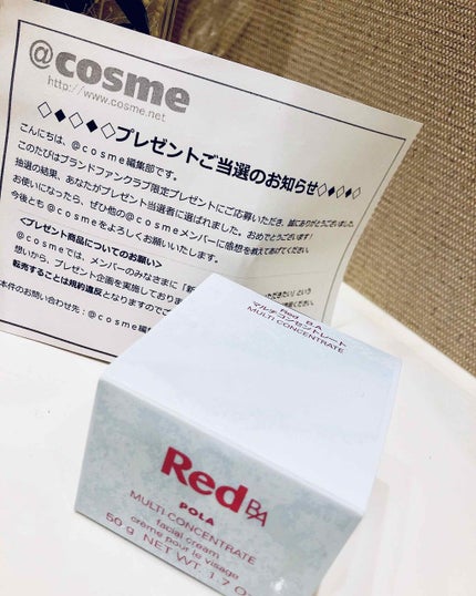 Red B.A マルチコンセントレート/Red B.A/乳液を使ったクチコミ(1枚目)