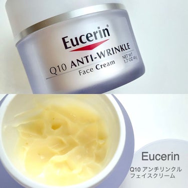 Q10アンチリンクルフェイスクリーム/Eucerin/フェイスクリームを使ったクチコミ（3枚目）