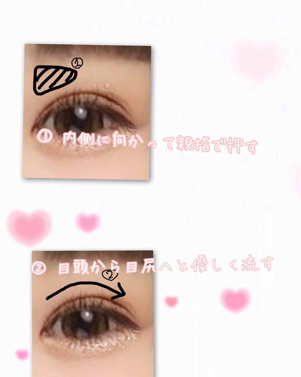 佐藤 on LIPS 「初めまして!🙊初投稿となりますので慣れない所もありますがよろし..」(2枚目)