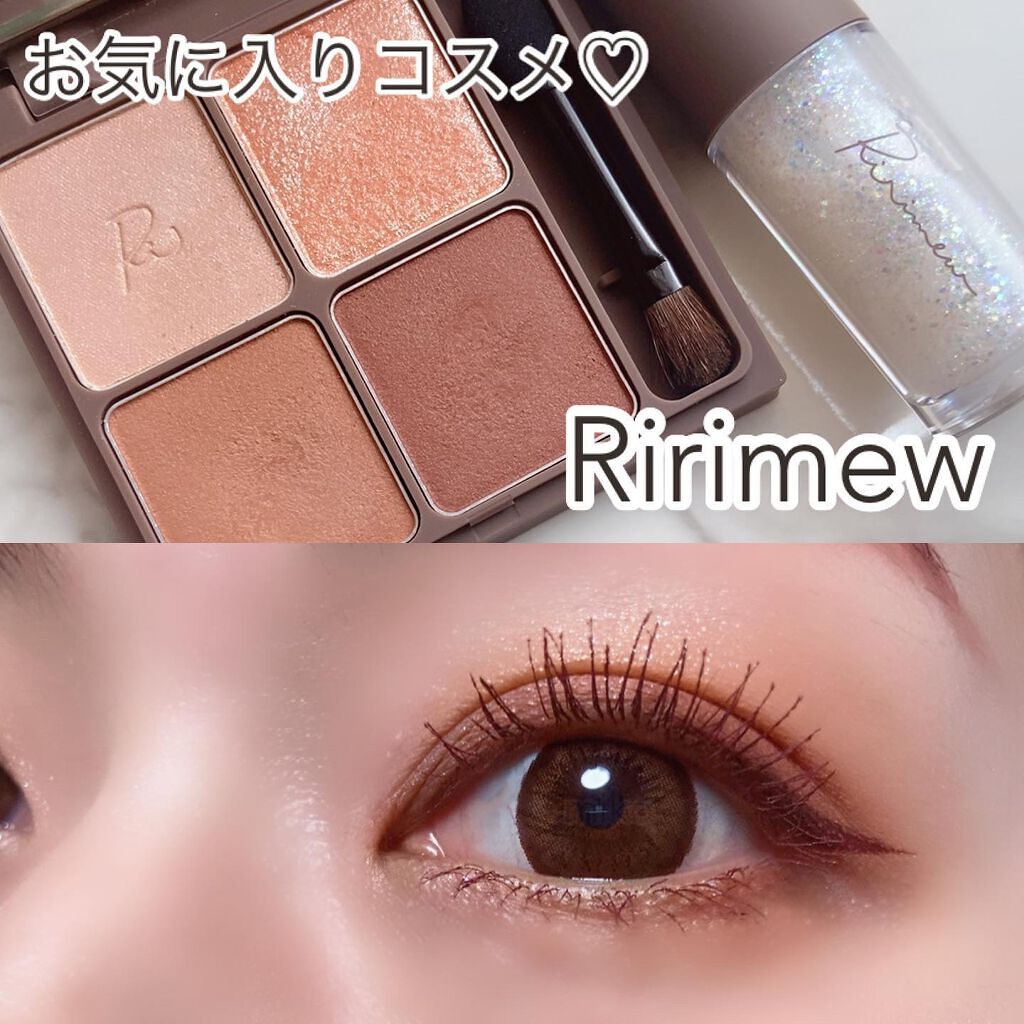 インザミラーアイパレット/Ririmew/アイシャドウパレットを使ったクチコミ(1枚目)