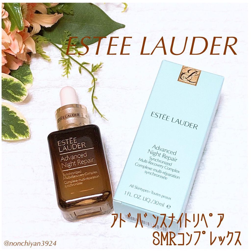 アドバンス ナイト リペア SMR コンプレックス/ESTEE LAUDER/美容液を使ったクチコミ(1枚目)