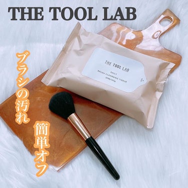 ブラシクレンジングシート/THE TOOL LAB/その他化粧小物を使ったクチコミ（1枚目）