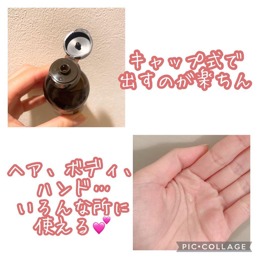 柳屋 あんず油/柳屋あんず油/ヘアオイルを使ったクチコミ(2枚目)