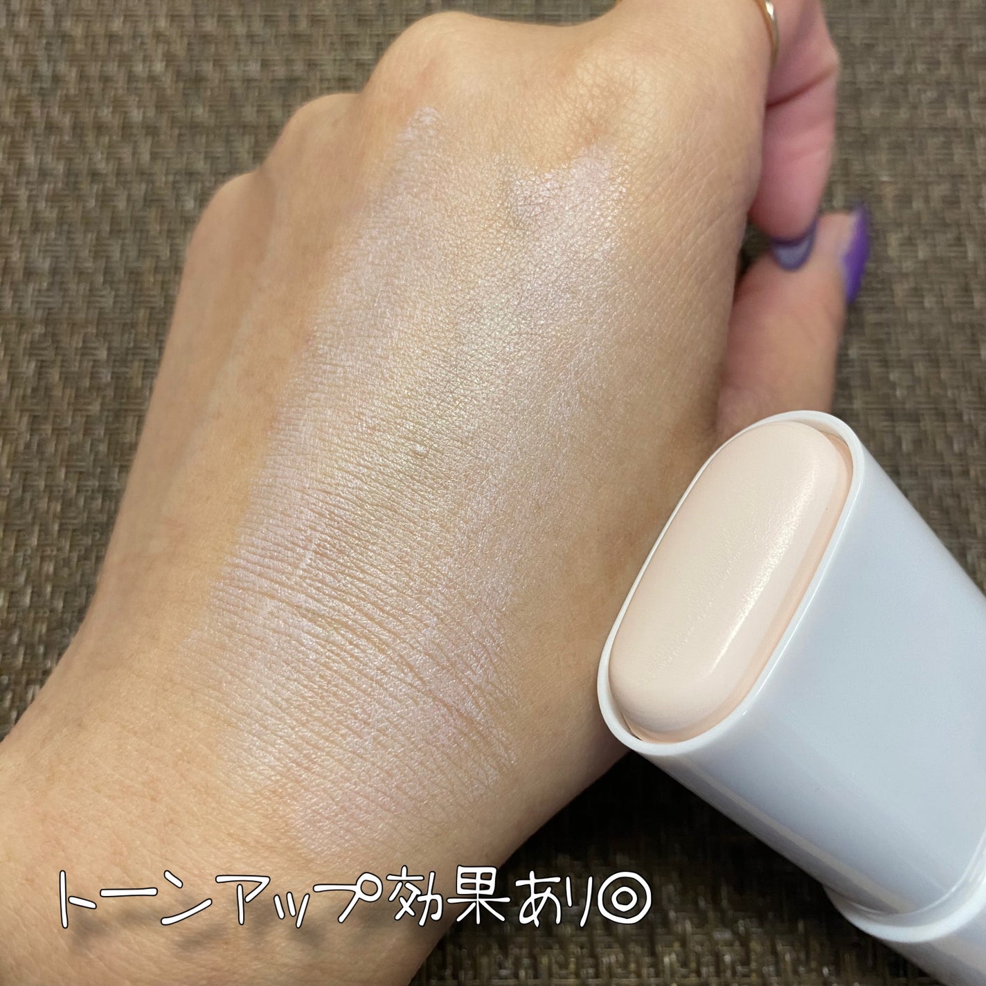 ブライトニングアップサンスティック SPF50+ PA++++/Dr.G/日焼け止めスティックを使ったクチコミ(4枚目)
