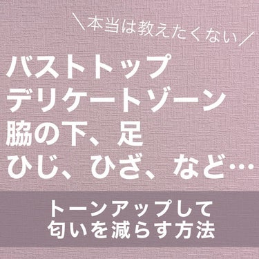 ジャムウハーバルソープ/エルシーラブコスメ/ボディ石鹸を使ったクチコミ（1枚目）