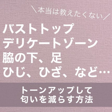 ジャムウハーバルソープ/エルシーラブコスメ/デリケートゾーンケアを使ったクチコミ(1枚目)