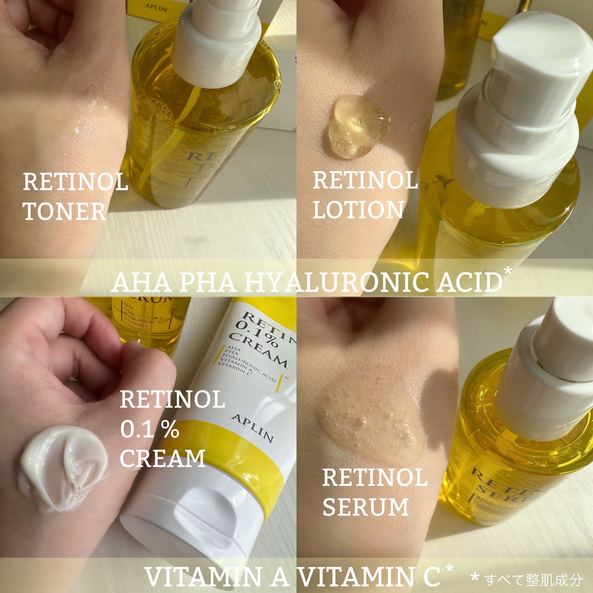 レチノールセラム/APLIN/美容液を使ったクチコミ（2枚目）