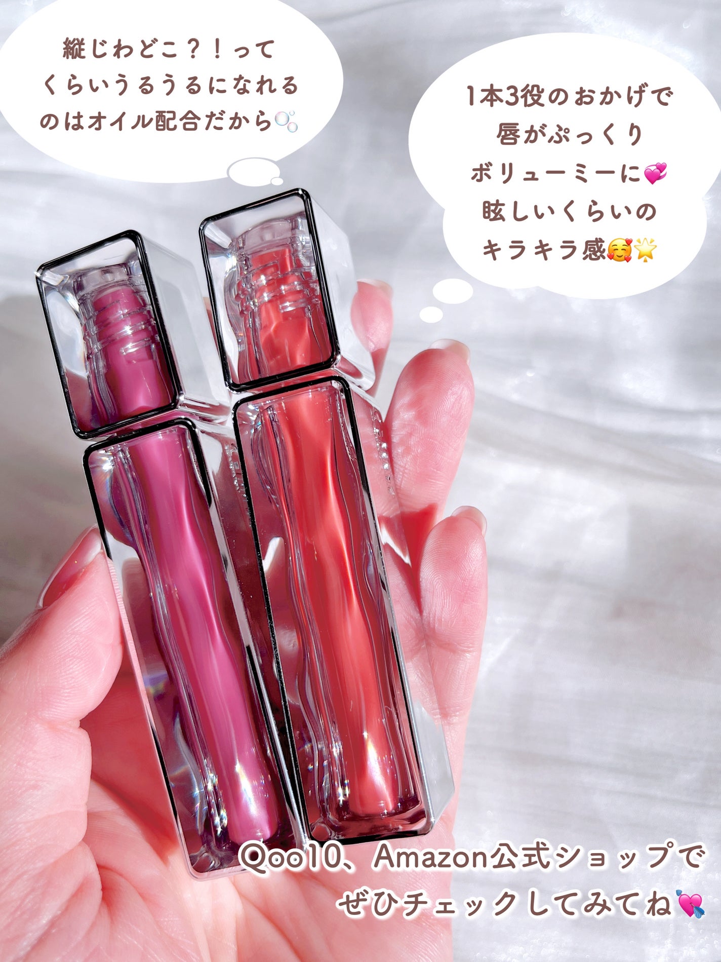 ティントグロス/Glint/リップグロスを使ったクチコミ(8枚目)