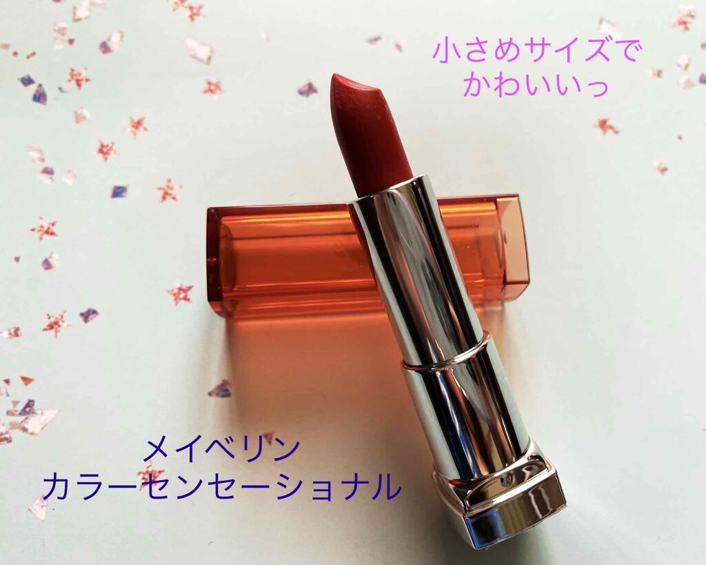 カラーセンセーショナル リップスティック A  168 ヌード系ローズ/MAYBELLINE NEW YORK/口紅を使ったクチコミ（1枚目）