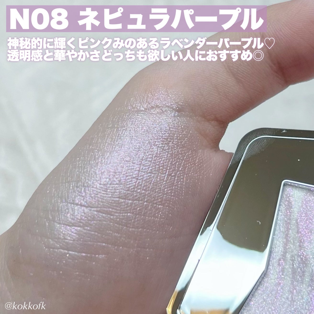 スターダストダイヤモンドハイライトパウダー/PERFECT DIARY/パウダーハイライトを使ったクチコミ(4枚目)