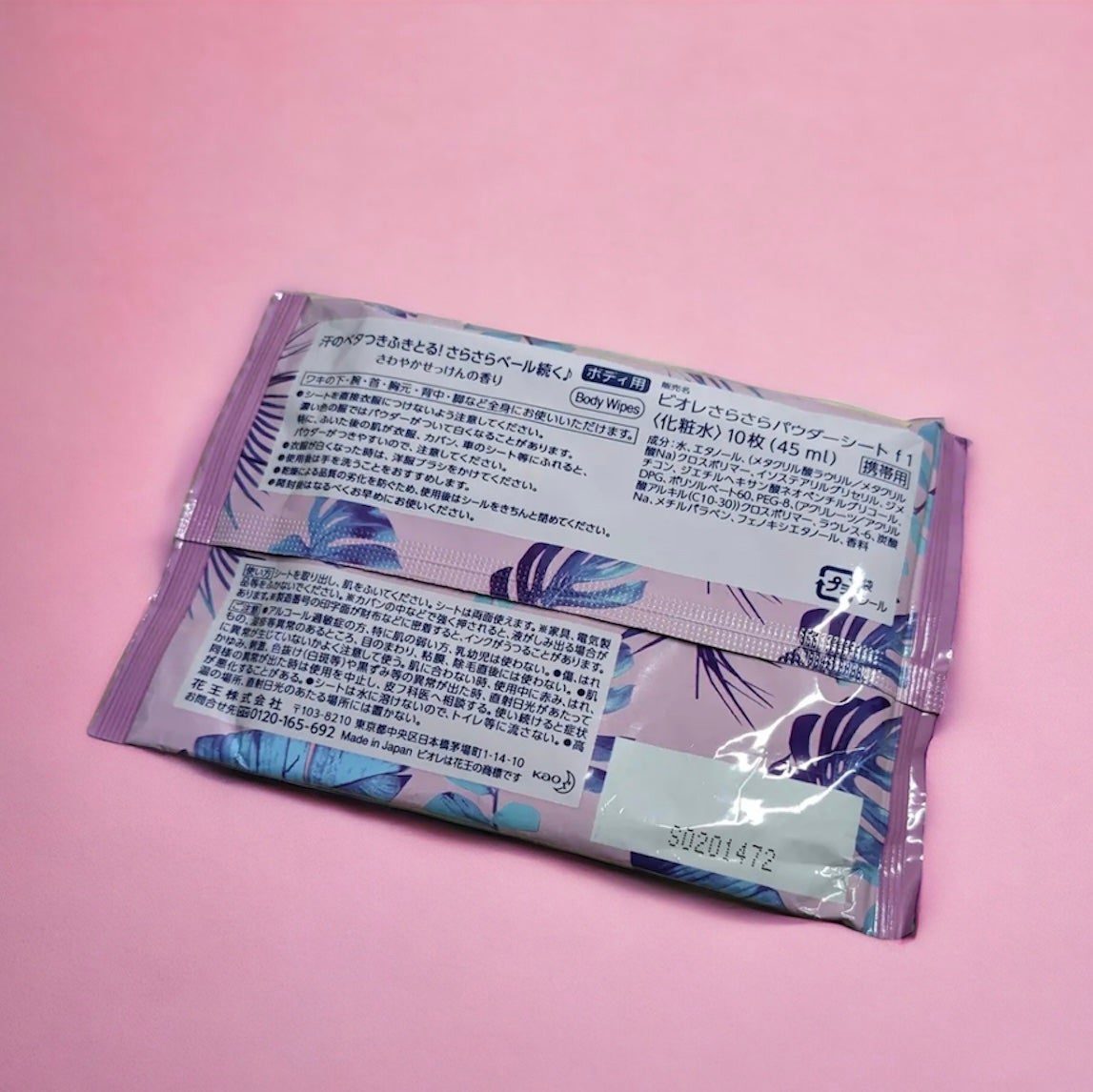 さらさらパウダーシート さわやかせっけんの香り/ビオレ/ボディシートを使ったクチコミ(1枚目)