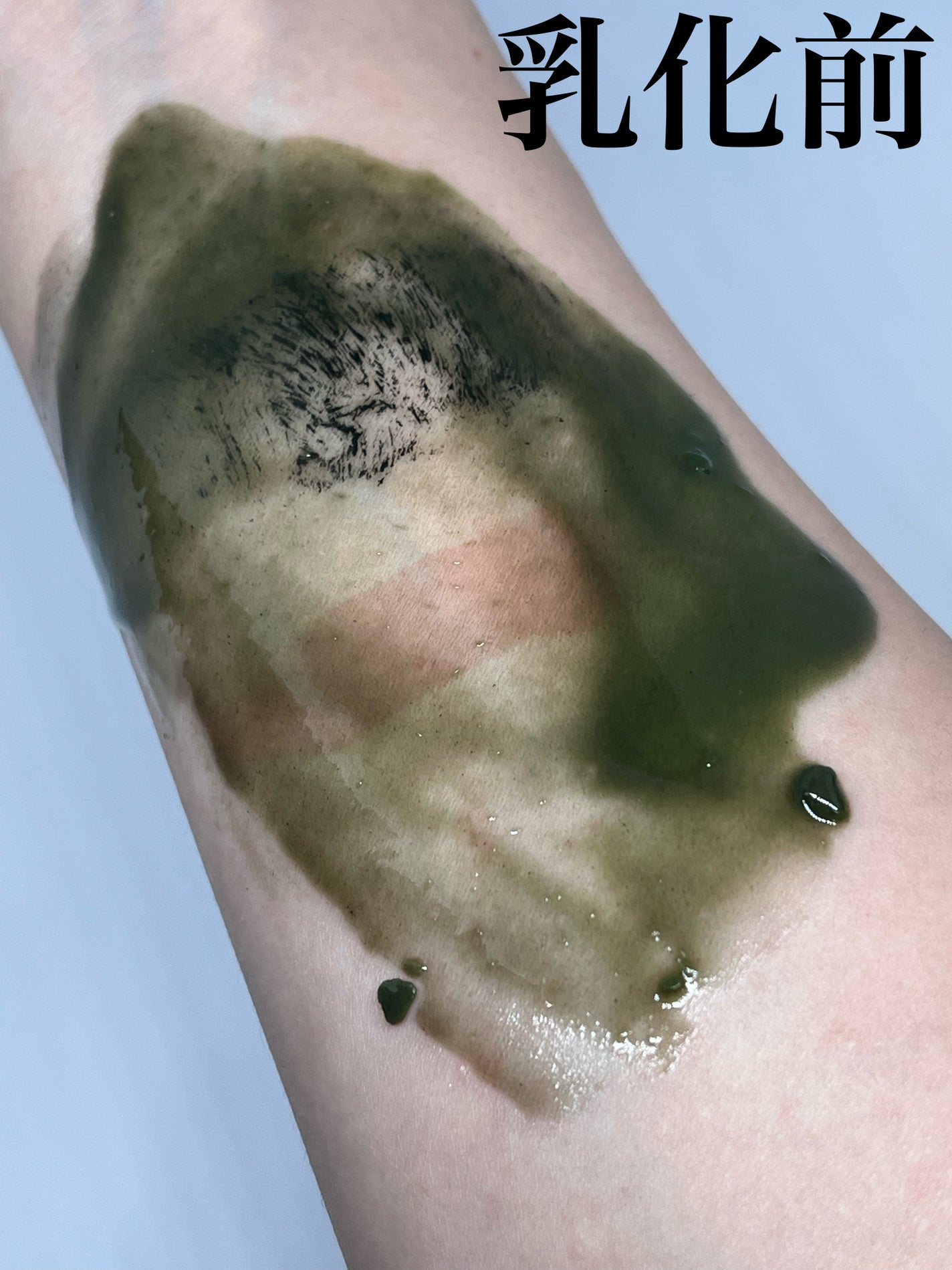 3番 緑茶炭毛穴パッククレンジングバーム/numbuzin/クレンジングバームを使ったクチコミ(3枚目)