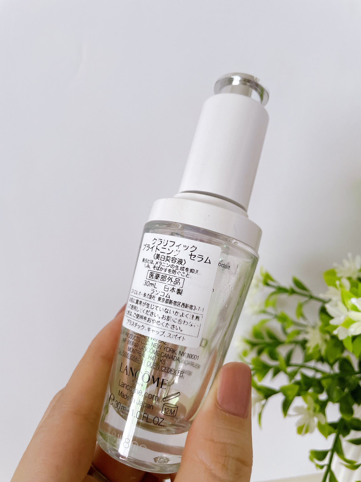 クラリフィック ブライトニング セラム/LANCOME/美容液を使ったクチコミ(2枚目)