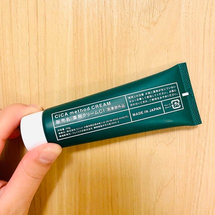 シカ メソッド クリーム/コジット/フェイスクリームを使ったクチコミ(2枚目)