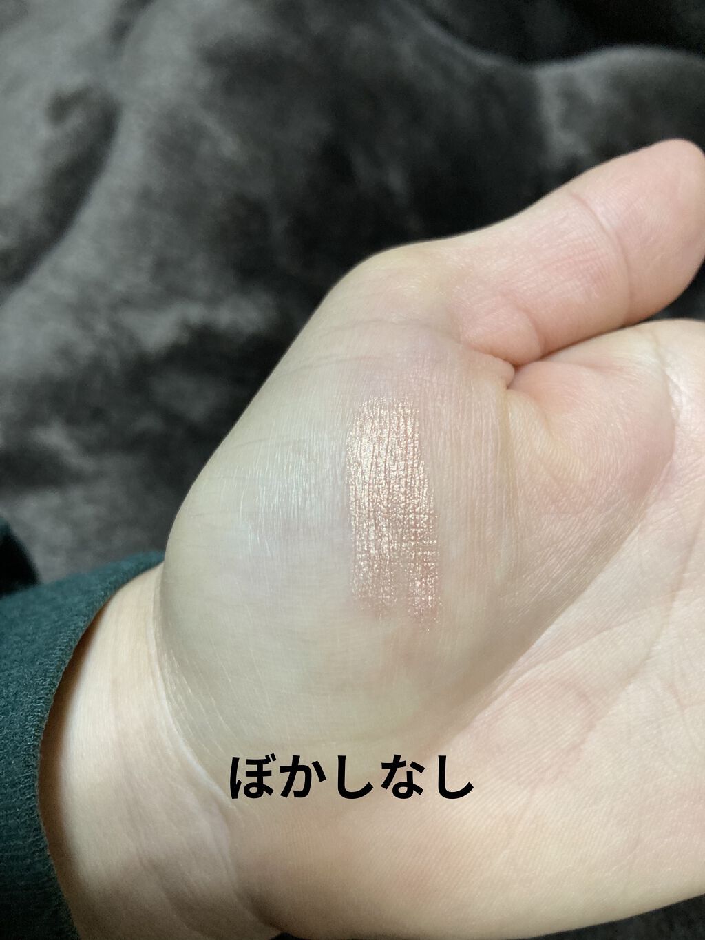 アイムスティックシャドウシマー/i’m meme/スティックアイシャドウを使ったクチコミ（2枚目）