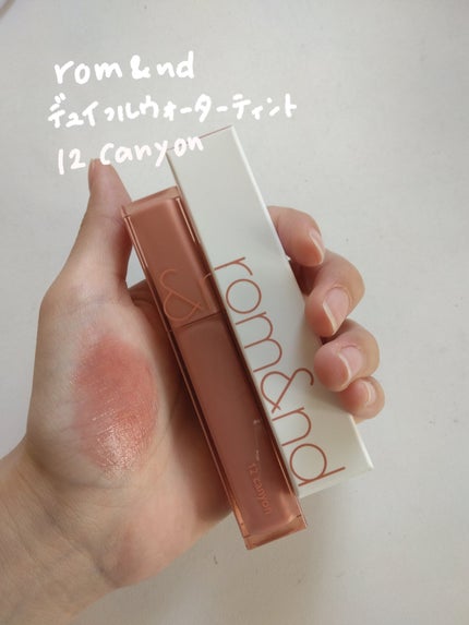 デュイフルウォーターティント/rom&nd/リップティントを使ったクチコミ(1枚目)