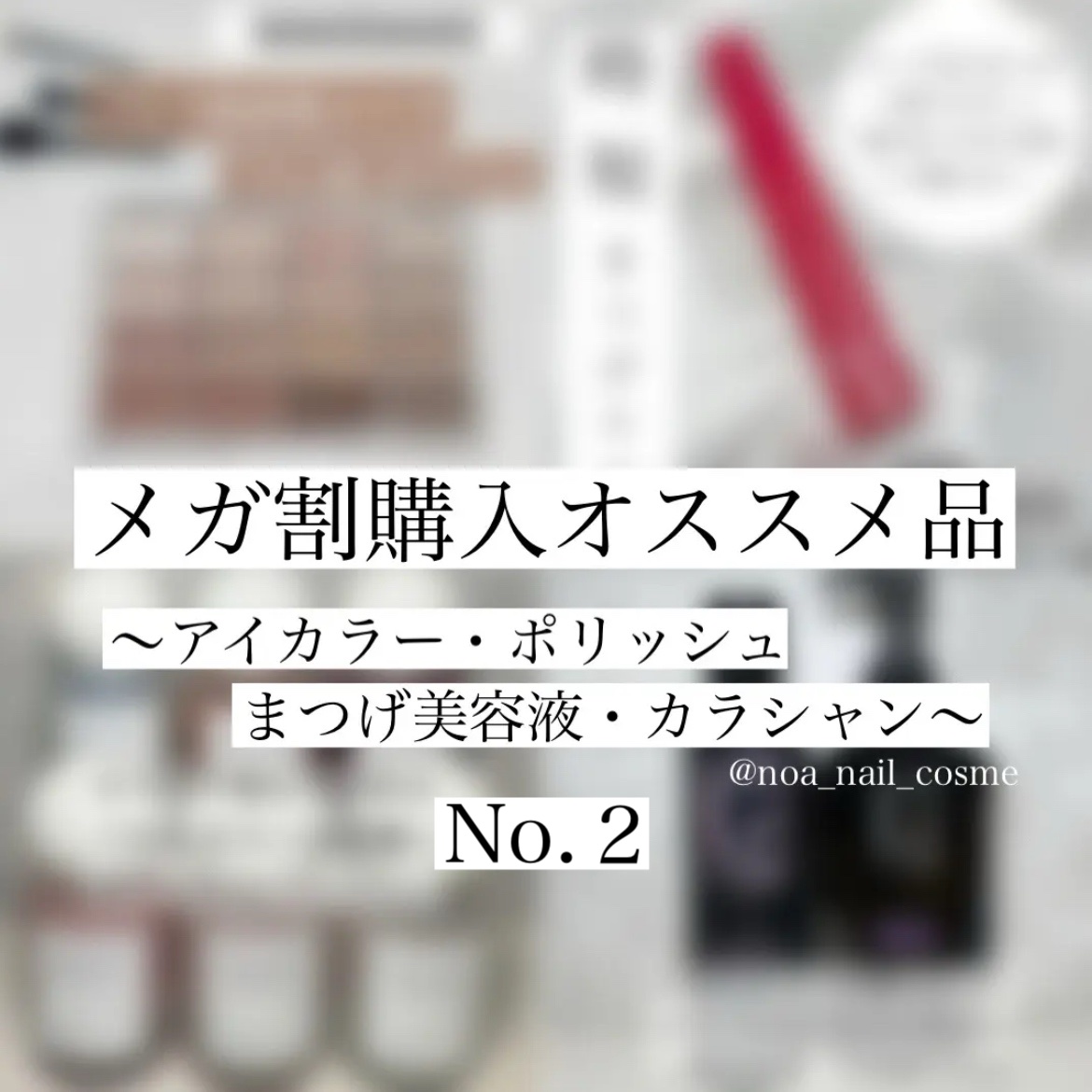 シャインオンミーネイルカラー SE12.ブリーズインサマー/Dear.A/マニキュアを使ったクチコミ（1枚目）