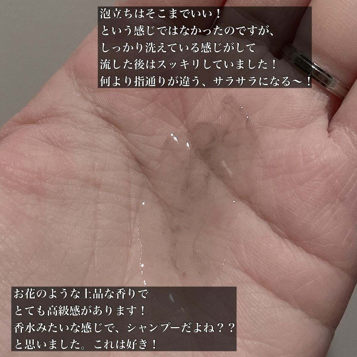 V7 アンチヘアロス シャンプー/by : OUR/サロンシャンプーを使ったクチコミ（3枚目）