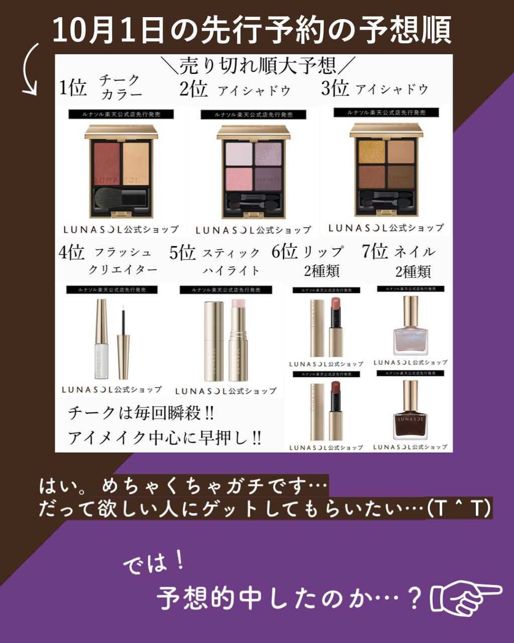 カラーリンググレイズ EX05 Garnet Glow（ガーネットグロウ）/LUNASOL/パウダーチークを使ったクチコミ（3枚目）