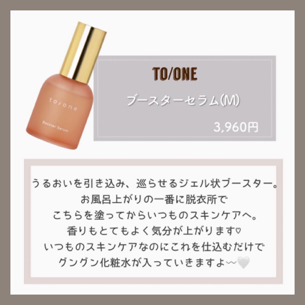 トゥースペースト＜ホワイトニング＞/ecostore/歯磨き粉を使ったクチコミ（3枚目）