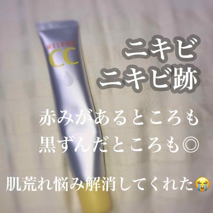 薬用 しみ 集中対策 美容液/メラノCC/美容液を使ったクチコミ(1枚目)