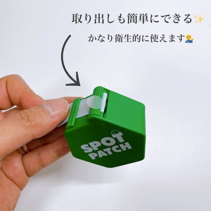 SPOT PATCH ロールタイプ/Shupong/にきびパッチを使ったクチコミ(4枚目)
