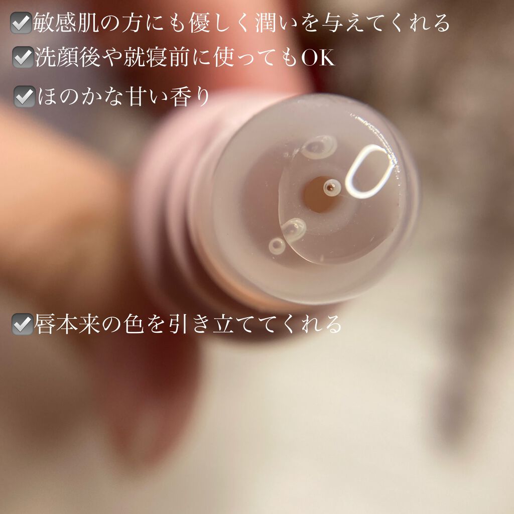 ピュアハニーリップグロス/Junano/リップ美容液を使ったクチコミ(2枚目)