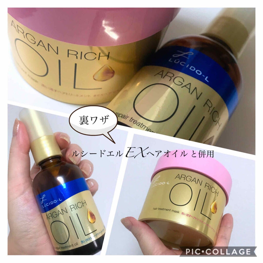 オイルトリートメント #EXヘアリペアオイル/ルシードエル/ヘアオイルを使ったクチコミ(5枚目)