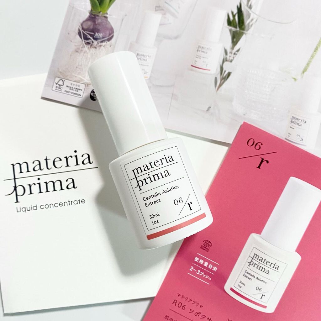 マテリアプリマ R06 ツボクサエキス/マテリアプリマ/美容液を使ったクチコミ（1枚目）