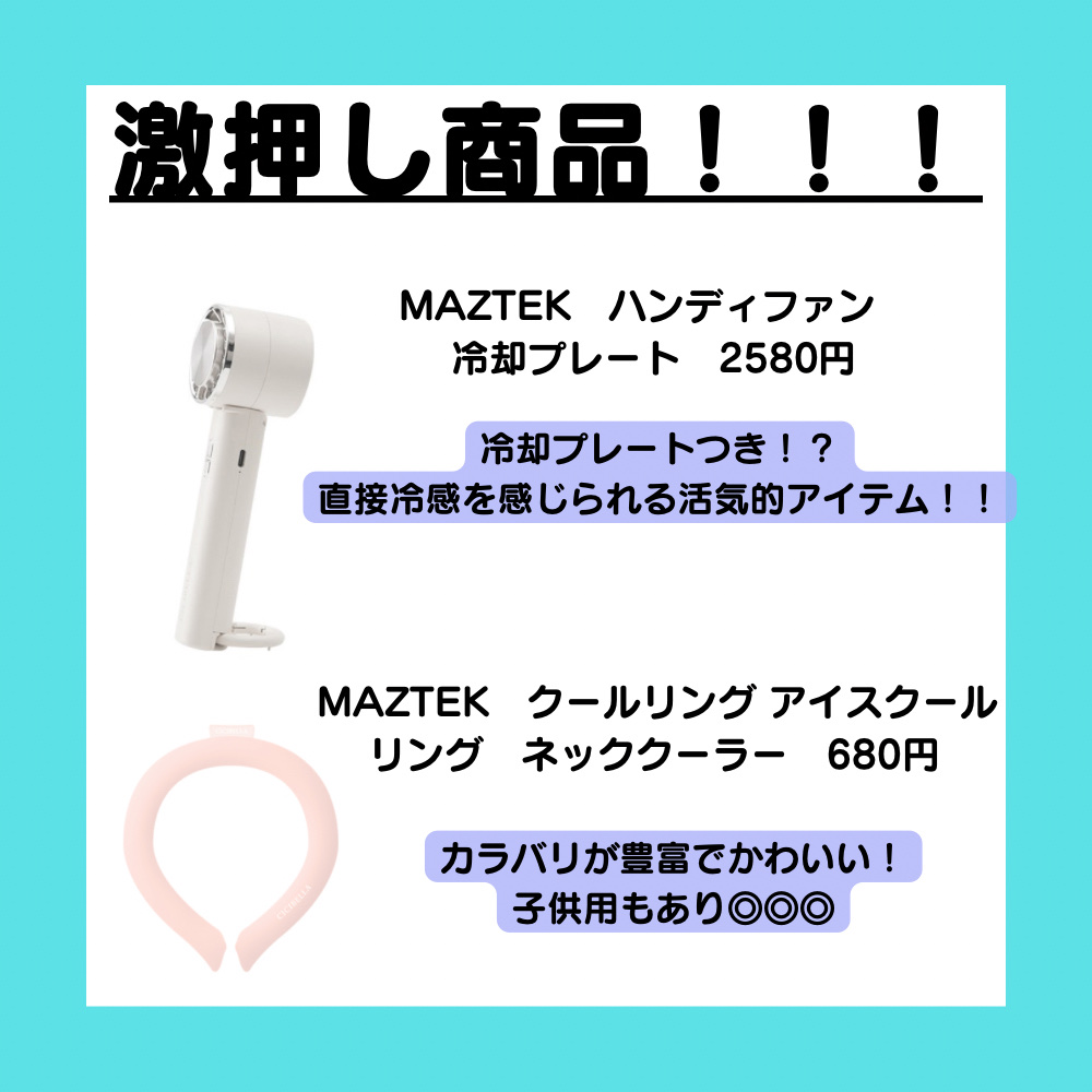 冷シート リフレッシュフローラルの香り/ビオレ/ボディシートを使ったクチコミ（3枚目）