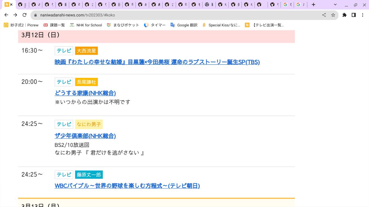 ããððã on LIPS ãã¢ãã§ãã»ãšãŒâŠããã§ãâ¡ä»åã¯ïŒæïŒæ¥ã®ãã€ãšããæ¥èšã§ãâ..ãïŒ2æç®ïŒ