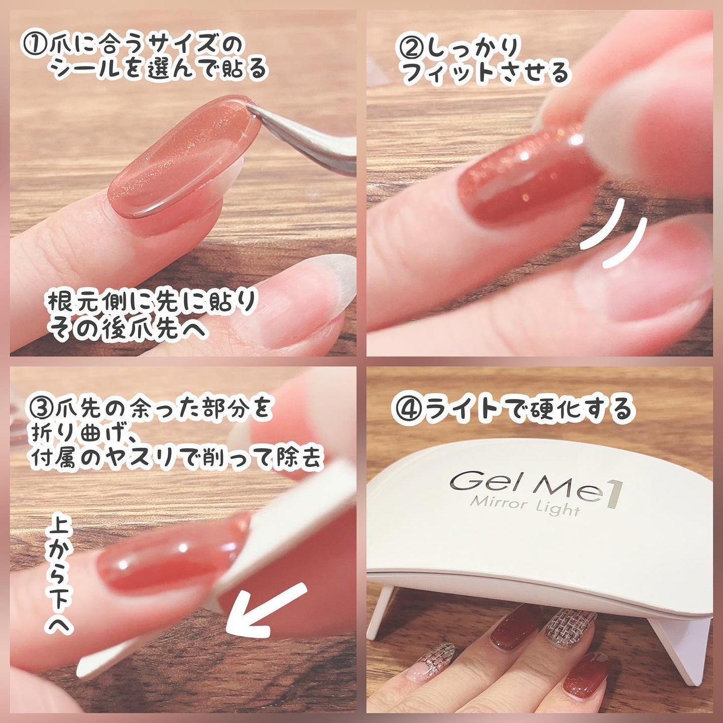 ジェルミーペタリー/ジェルミーワン/ネイルシールを使ったクチコミ(5枚目)