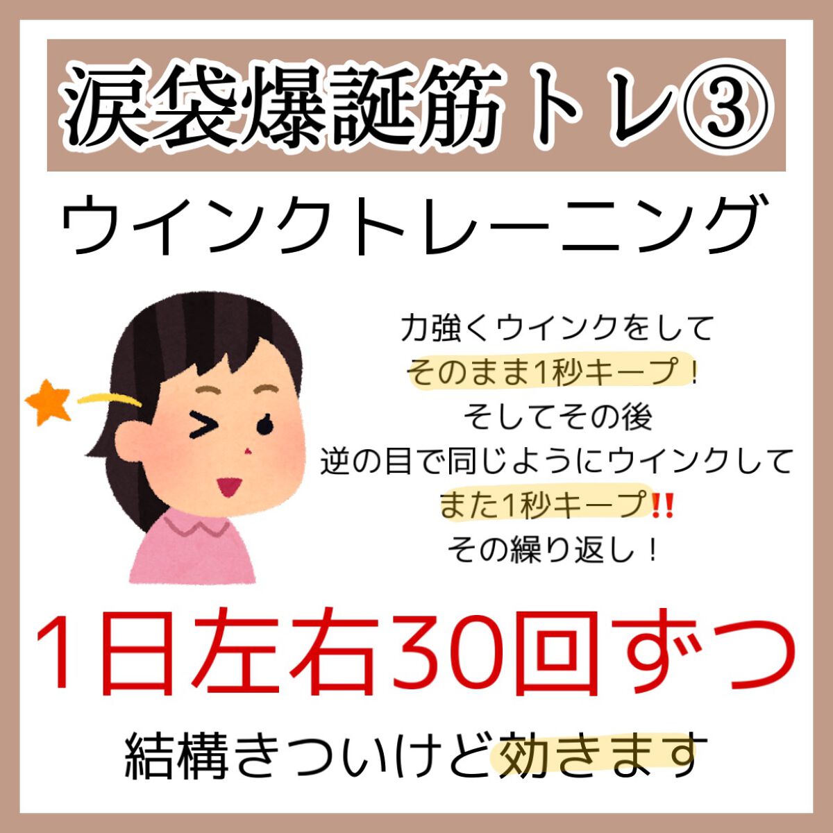 ナチュラルアイロールオンN/カントリー&ストリーム/アイケア・アイクリームを使ったクチコミ(5枚目)