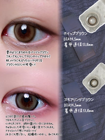 FALOOM 1DAY/FALOOM/ワンデー(1DAY)カラコンを使ったクチコミ(4枚目)