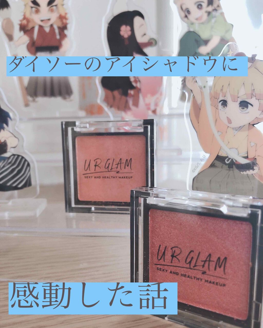 UR GLAM POWDER EYESHADOW/U R GLAM/単色アイシャドウを使ったクチコミ(1枚目)