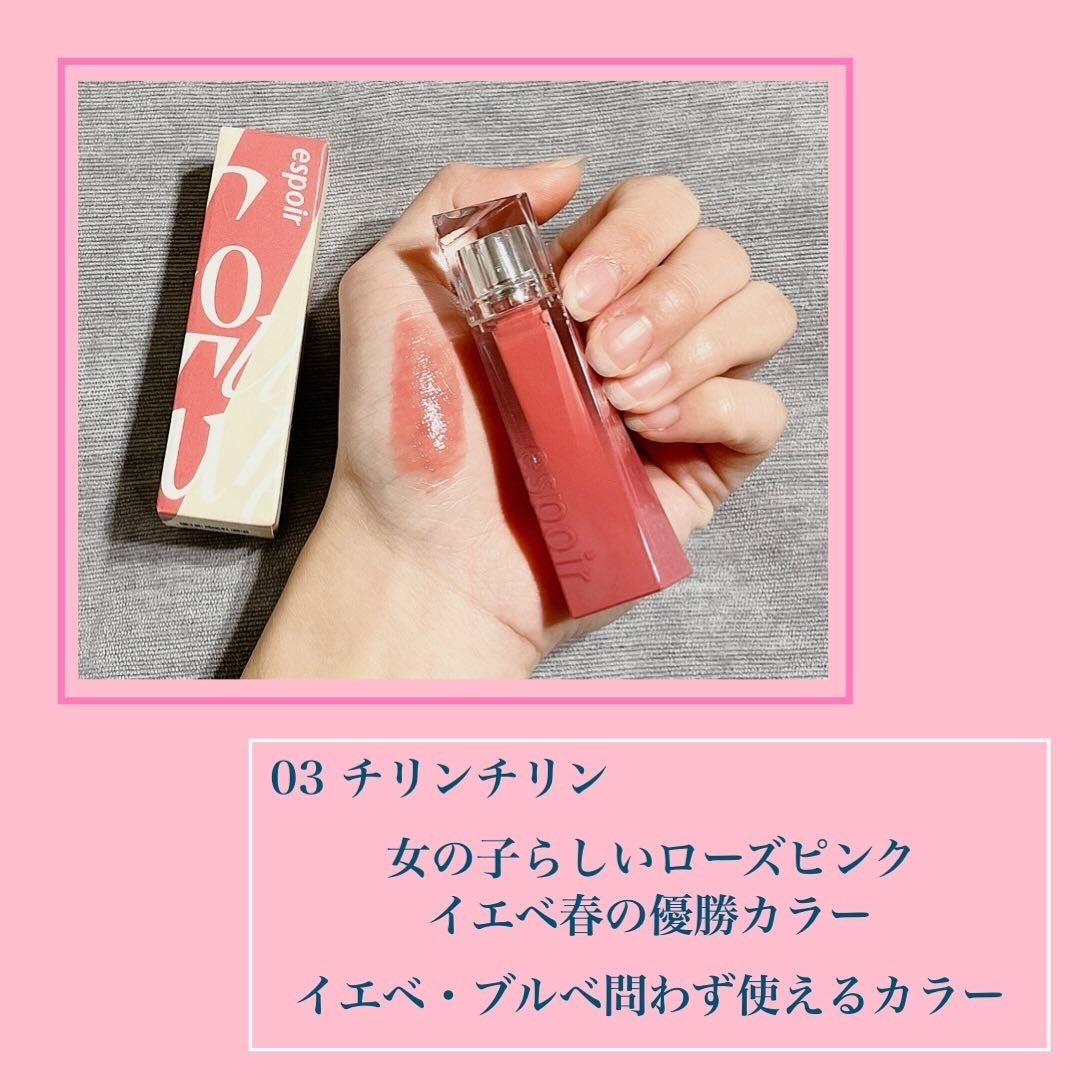 ã¯ãã¥ãŒã«ãªãããã£ã³ãã°ã¬ã€ãº/espoir/ãªãããã£ã³ãã䜿ã£ãã¯ãã³ãïŒ5æç®ïŒ