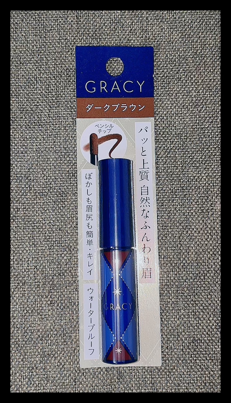 チップオン パウダーアイブロウ/グレイシィ/パウダーアイブロウを使ったクチコミ（1枚目）